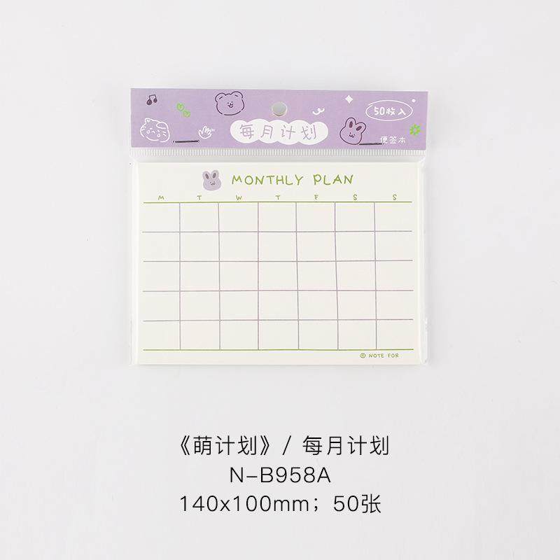 生字练习预习无痕自粘辅助预习贴可撕书签标记贴便签纸,淘宝优惠券,粉丝福利购,淘宝优惠卷