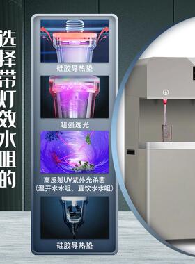 商用学校节能灯效智能过滤饮水机办公社区刷卡开水器直饮机公司用