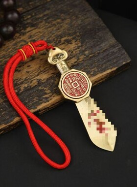 2026黄铜道家七星剑八卦山鬼手把件平安护身符汽车挂件吉祥工艺品