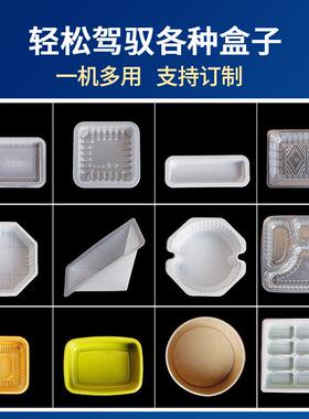 氮气锁鲜包装机牛羊肉火锅卷毛肚生鲜肉类封口机全自动封膜机定制