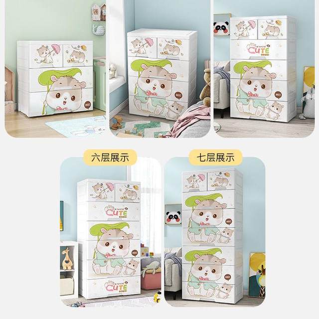 Cartoon drawer storage cabinet children's plastic wardrobe five-dog shoe cabinet storage rack storage box sorting storage box