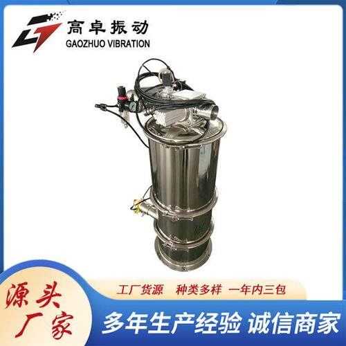 无尘投料站粉体输送设备人工小袋投料站食品医药无尘投料系统 - 图3