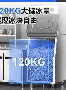 驰能制冰机商用奶茶店70-600公斤大型制冷杯大容量小型摆摊冰块机