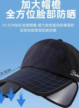 帽子显脸小适合方圆脸夏季防晒帽子女2026新款加大帽檐户外运动鸭