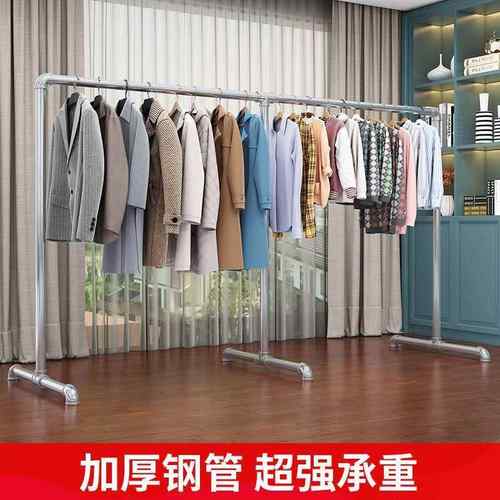镀锌水管钢管晾衣架落地挂衣架室内外阳台单双杆晒衣架晒被衣服架 - 图2