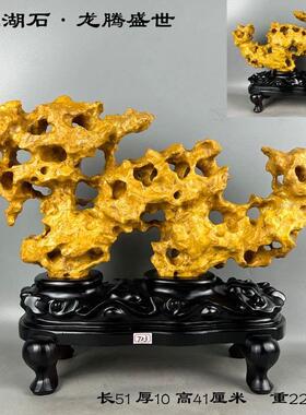 天然奇石太湖石原石摆件玲珑石灵璧石景观石家居会所布景观赏石头