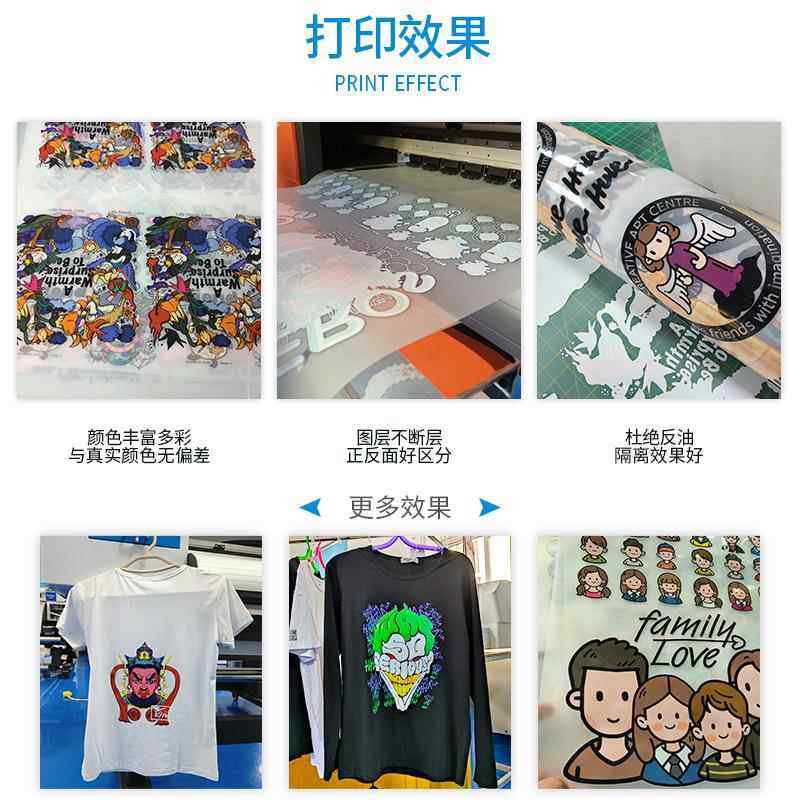 DTFinkFilm白墨烫画水性热转印墨水PET水性转印抖粉烘干烫画墨水,淘宝优惠券,粉丝福利购,淘宝优惠卷
