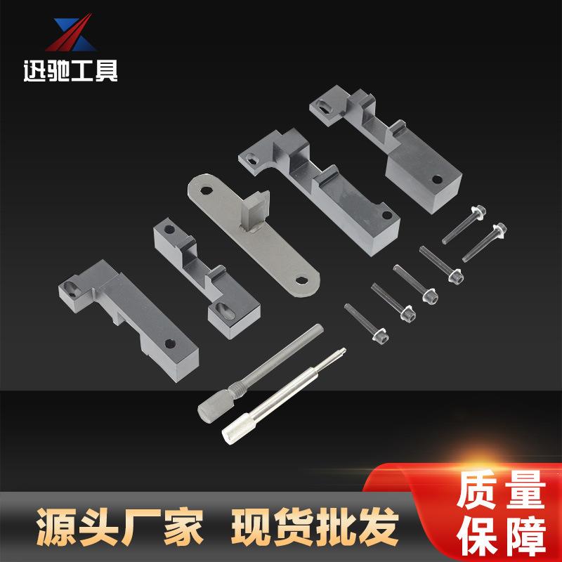 路虎揽胜3.6柴油V8发动机正时专用工具凸轮轴曲轴固定专用工具 - 图1