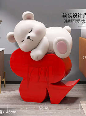 轻奢大型熊客厅落地摆件电视柜沙发旁家居装饰品生日新房乔迁礼物
