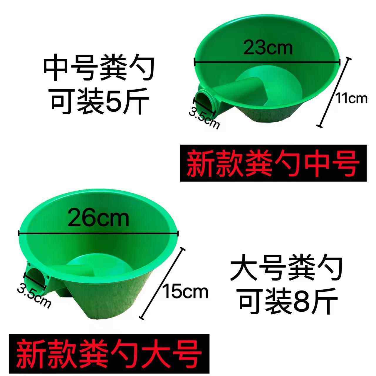 新款加厚牛筋灌溉粪瓢粪勺淋菜浇水施肥舀水泼瓢农用农村塑料长柄,淘宝优惠券,粉丝福利购,淘宝优惠卷