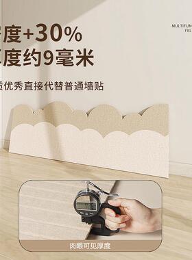 YT定制遮丑毛毡防撞壁贴墙贴护墙板软木板房间改造墙面遮丑装饰床
