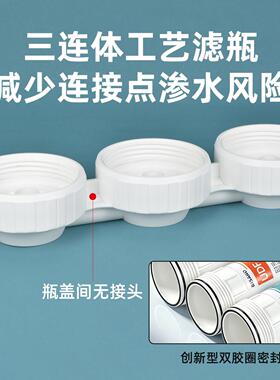 家用净器0214_160通用直滤渗芯大流水量饮机商用滤水机ro反透净水