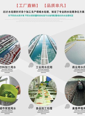 污水中水回收超滤设备30吨每小时生活用水水处理设备游泳池水处理