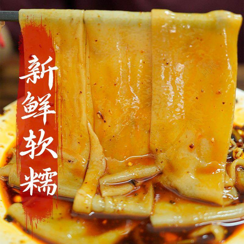 汉中热米皮真空热面皮香辣口味陕西特产速食凉皮早餐美食汉中米皮,淘宝优惠券,粉丝福利购,淘宝优惠卷