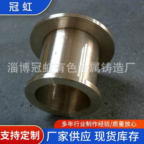 多铜规格船用精UFE度铝青铜轴瓦轴黄铜轴瓦件铜套铜铸衬套瓦铜套 - 图1