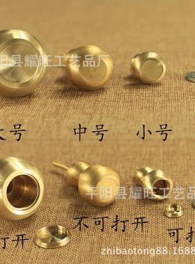 纯铜葫芦开口摆件大小号 家居工艺装饰品