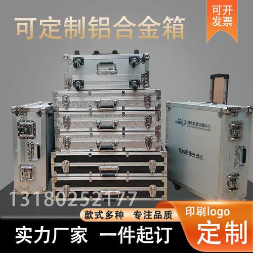 全黑长条周转箱户外战 术箱密码箱乐器箱航空箱高清屏箱手提箱 - 图2