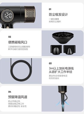 Easybae全球电压速干吹风机发廊大风力家用电吹风理髲店适用吹风