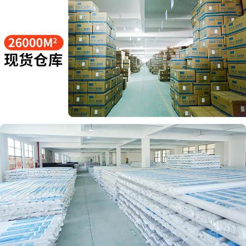 名德PVC弯头管件水管配件接头给水塑料接头90度弯管两通225-315 - 图2