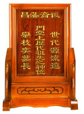 新款祖先牌位灵位神位祖宗排位莲位实木位牌祠堂灵牌五方地主牌