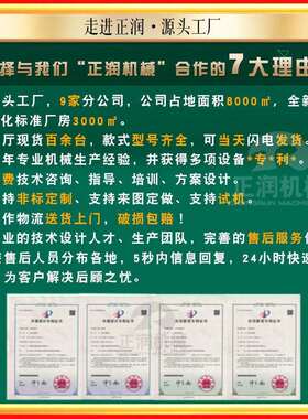 烘正润定制臭氧杀机菌鞋 食品加工车间水烘靴干架 不锈钢电加热烘