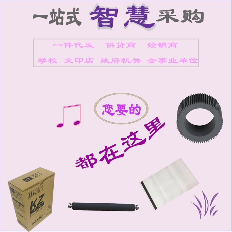 适用理想学印宝小举人搓纸轮进纸轮搓纸垫57A01 58A01C速印机配件 - 图2