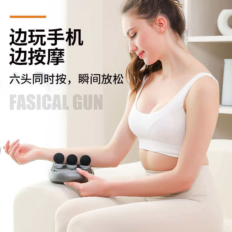 25年新款6头专业级腰部背部高频震动按摩器6头深层肌肉按摩器,淘宝优惠券,粉丝福利购,淘宝优惠卷