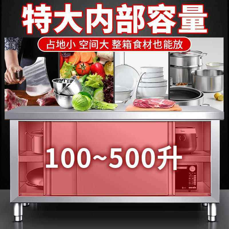 焊接特厚304不锈钢拉门工作台厨房专用家用操作台拉门打荷台橱柜,淘宝优惠券,粉丝福利购,淘宝优惠卷