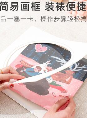 裱圆形卡纸画框 装裱剪纸裱窗花纸相框 儿童画美术书法作品展览框
