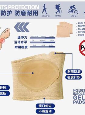 德国硅胶前脚掌垫防滑鞋垫脚底加厚半码垫高跟鞋神器跖骨垫前掌垫