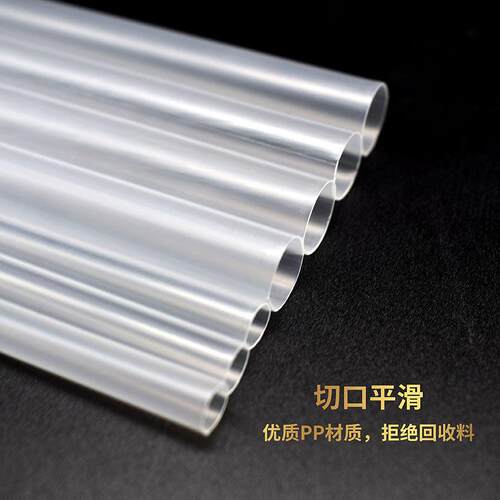 加厚21CM粗吸管 23/25奶茶细吸管贡茶果汁独立透明包装大管 - 图2