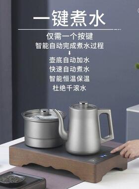 吉谷烧水壶纯钛煮茶器嵌入式双炉全自动上水智能电茶炉电热烧水壶