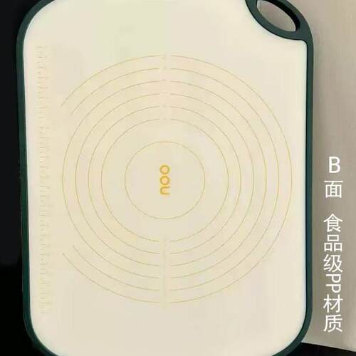 OOU菜板大号AB面双面两用厨房菜板不掉屑楠竹菜板PP菜板 - 图0