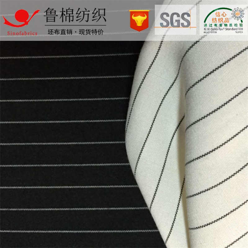 tr条子仿毛西装布料32/2+75d阳离子纬弹韩国绵羊绒平纹呢免烫静电,淘宝优惠券,粉丝福利购,淘宝优惠卷