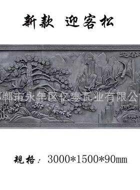 大幅砖雕古建砖雕浮雕四合院仿古百福图浮雕照壁影壁墙挂件迎客松