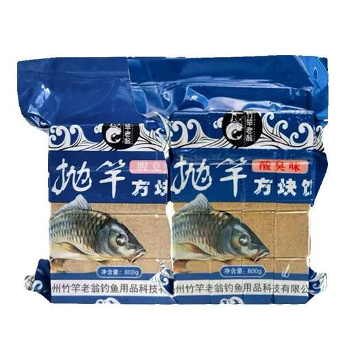 竹竿老板翁方鲢块饵料海竿鳙爆炸钩翻钩饵饼菜粕饵饼抛竹竿方块竿 - 图3