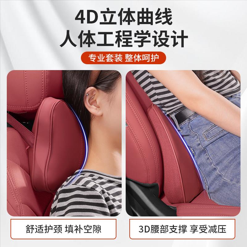 适用于 于昊铂HT汽车枕头GT/SSR车载护颈枕座椅坐垫腰靠垫内饰用