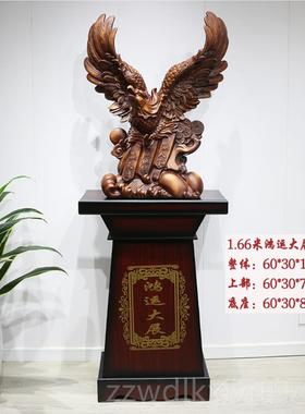 新款大乔展宏室图老鹰摆件落招财客厅办公装饰公司饭店地迁开业送