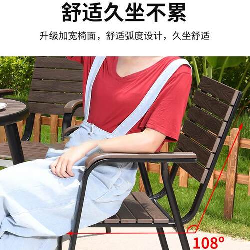 户外桌椅庭院别墅花园露台阳台室外休闲茶桌铝合金塑木桌椅组合 - 图1