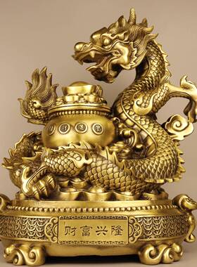 黄铜龙真龙摆件龙龙祥聚宝盆新款工艺品财富祥2023像兴隆聚宝