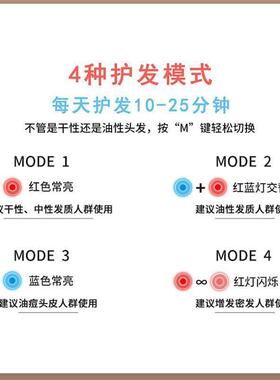 48颗LED红蓝光养发护发帽红光红蓝光护发密发仪