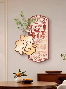暖居客厅墙上挂画大红色喜庆百福图小众艺术电视背景墙画装饰画
