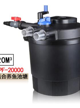 CPF-15000户外鱼池水塘过滤器外置过滤桶景观池抽水循环过滤设备