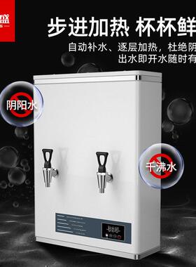 喜莱盛（X喜莱盛enese挂n壁式开水商用步进式开水器挂墙台式）电