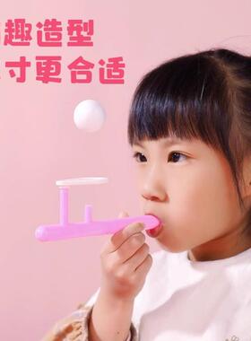 创意80后怀旧悬空悬浮吹球玩具儿童节幼儿园益智小孩小礼物吹龙球