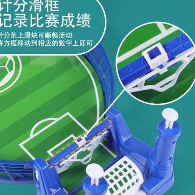 儿童桌上足球双人对战台亲子益智游戏3到6岁,淘宝优惠券,粉丝福利购,淘宝优惠卷