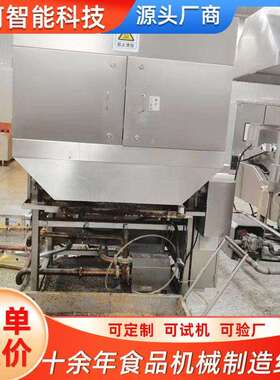 多功能加压式滤油机大豆油胡麻油过滤机全自动立式滤油设备