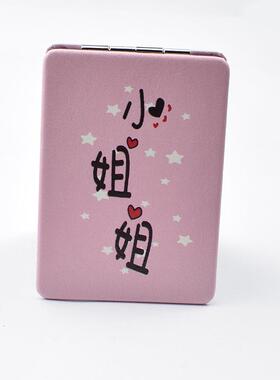 镜子家用小型随身携带折叠双面男士便携迷你手持学生女宿舍化妆镜