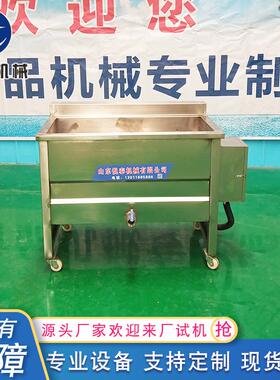 鹌鹑蛋蒸煮冷却机小白菜漂烫后迅速冷却设备不锈钢冷却机
