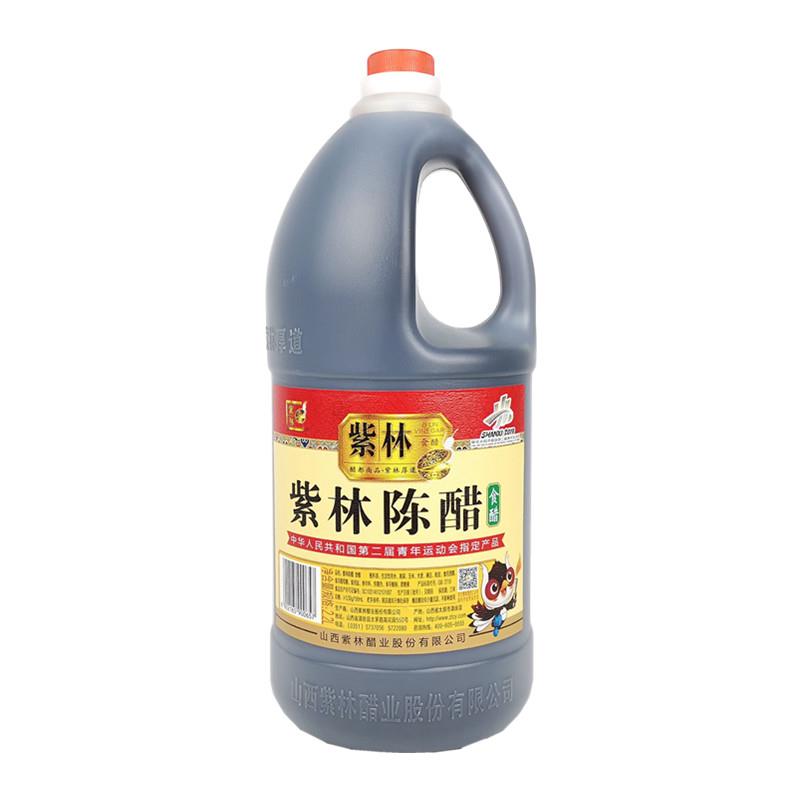 正品紫林陈醋2.2L酿造食醋餐饮专用酸醋凉拌凉调炒菜烧汤蘸食包邮